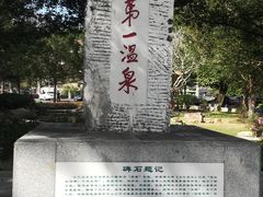 -广东温泉宾馆