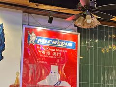 -澳门陈光记烧味饭店(郎家园店)