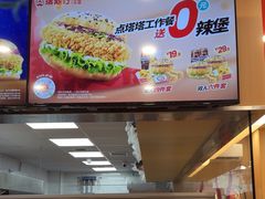 -塔斯汀中国汉堡(南京信息工程大学店)