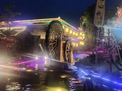 -竹泉村旅游度假区