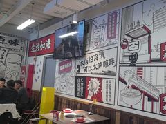 -生活如沸·顺德水牛奶火锅(大学路店)