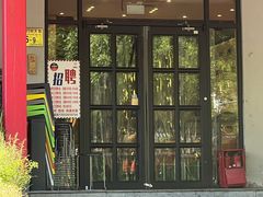 -牛串门串串香(东直门簋街总店)