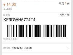 -肯德基(万象城店)