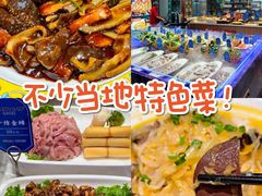 -老德州四合院·德州菜(天衢路店)