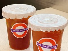 -LIMITED EXPRESS 限定快线