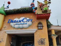 -蓝精灵乐园·世茂精灵之城主题乐园