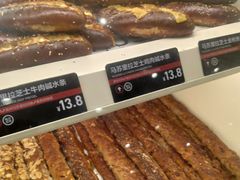 -HOT CRUSH趁热集合·现烤面包(环球港店)