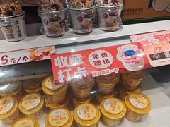 -天盛海鲜烧烤大排档·本地小海鲜·牟平腿穗子(幸福店)