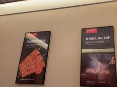 -大闫家烧烤·小海鲜家常菜(郑庄店)
