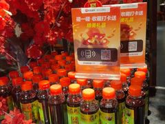 -并州大牌档之醉轻尘