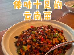 黑三剁-中8楼风尚云南菜(颐堤港店)