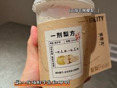 -炖物24章·顺时轻养茶(杭州大厦店)