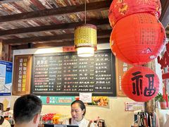 -老横泾面馆(吴中横泾店)