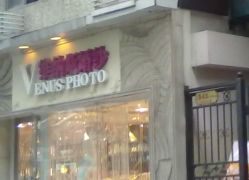 -维纳斯婚纱摄影(淮海中路店)