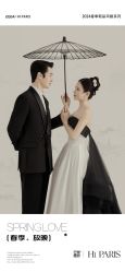 -巴黎婚纱摄影(瑞安旗舰店)