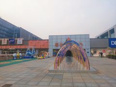 -丽达购物中心(崂山店)