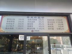 -小梅园饭堂(东方路店)