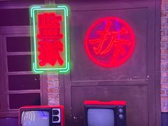 -关你鬼室大型密室逃脱(佛山创意园店)