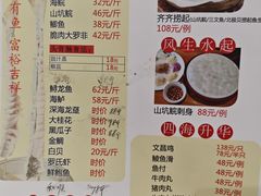 -渔意坊·千层无骨鱼粥底火锅·20年顺德菜(普君店)
