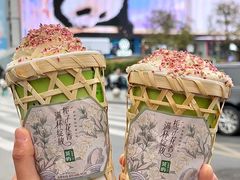 -茶屿水果茶(太古里店)