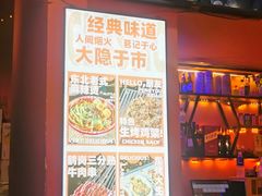 -大茗东北烧烤·鹤岗小串·老式麻辣烫(紫藤路店)