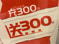 -面点王(石厦分店)