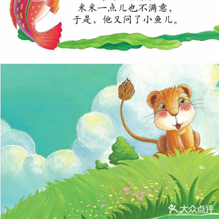 孩子爱钻牛角尖怎么办