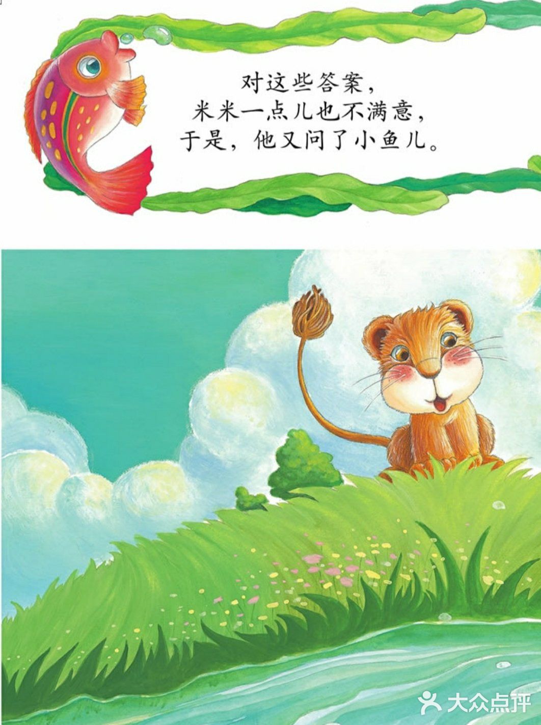 孩子爱钻牛角尖怎么办