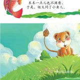 孩子爱钻牛角尖怎么办