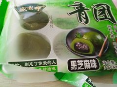-沃尔玛(星湖商业城店)