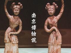 -南京博物院