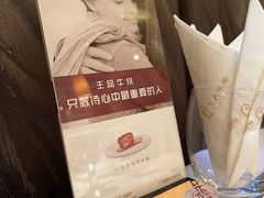 -王品牛排(常州吾悦广场店)