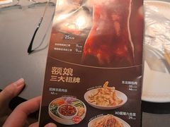 -额娘·现烙春饼烤鸭(太原总店)