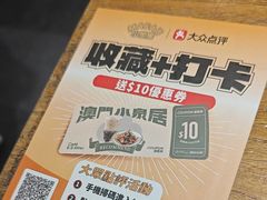 -小泉居(水坑尾店 )