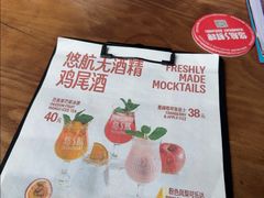 -悠航SLOWBOAT(三里屯店)