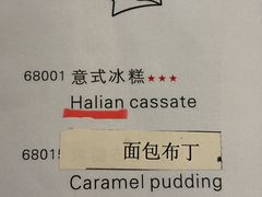 -红房子西菜馆(淮海中路店)