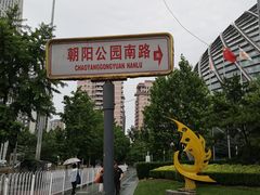 -凤凰中心