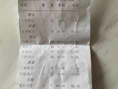 -马老六清真餐厅(雁滩店)
