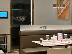 -滩外滩·本帮江浙菜(新天地店)