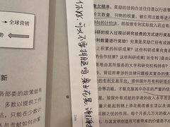 -杭州市萧山图书馆