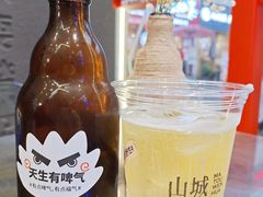 -喧闹·东方大气茶(鹅岭二厂店)