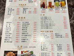 -南门涮肉(国贸商城店)