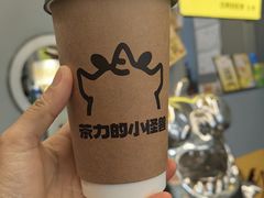 -茶力的小怪兽(梅林卓悦汇店)