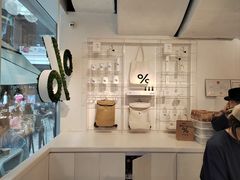 -% Arabica阿拉比卡咖啡(前滩太古里店)