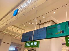 -兰熊鲜奶(昌平悦荟店)