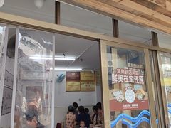 -非遗·十八曲鱼饺(西马总店)
