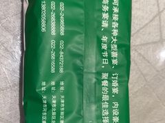 -裕德隆清真饭庄·天津特色菜(东丽店)