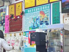 -陳仔(北京路店)