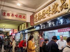 -達揚原味燉品(文明路店)