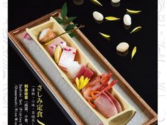 -岚山日本料理(珠江新城店)
